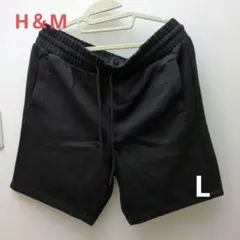 H&M レギュラーフィット裏起毛 ショートパンツ L