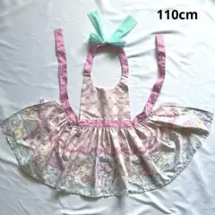 エコネコエプロン110cm 夢 おしゃれ ユニコーン 小学生 給食 幼稚園