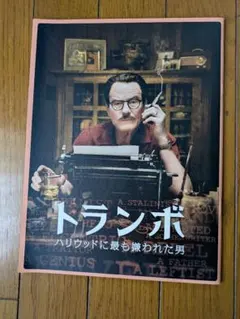 Item thumbnail for item a1463daf-6708-46d9-8a44-2835e754c106