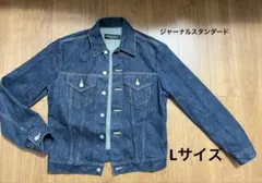 Lサイズ 美品Journal Standard TRISECT デニムジャケットのサムネイル