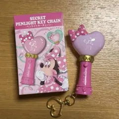 ディズニーストア シークレットペンライトキーチェーンピンク