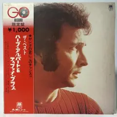 ハーブアルパート&ティファナブラス ベスト 帯付 レコード