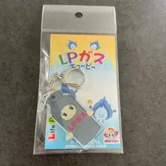 キューピーちゃん キーホルダー