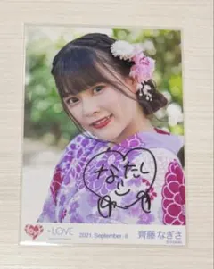 2026年最新】イコラブ 生写真 齊藤なぎさの人気アイテム - メルカリ