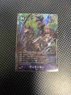 りょーちゃん様 リクエスト 4点 まとめ商品