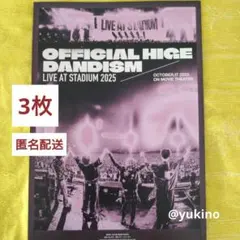 Official髭男dism LIVE AT STADIUM2025 フライヤー
