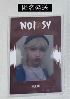 2026年最新】straykids フィリックス noeasyの人気アイテム - メルカリ