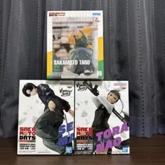 【新品未開封】サカモトデイズ フィギュア3体セット