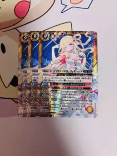 バトスピ [白黒幻奏] レイオーバ 3枚 - メルカリ