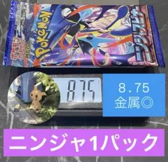 2026年最新】ニンジャスピナーの人気アイテム - メルカリ