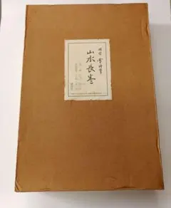 松窓詩鈔　第二編　上下巻　和本　帙入　古書　アンティーク 松窓詩鈔 第二編 上下巻 和本 帙入 古書 アンティーク - メルカリ