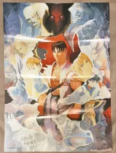 【非売品】ストリートファイターZERO2 リュウ&豪鬼　特別付録ポスター 非売品】ストリートファイターZERO2 リュウ&豪鬼 特別付録ポスター