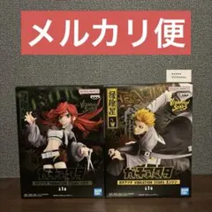 ★ガチアクタ VIBRATION STARS リヨウ エンジン フィギュア★