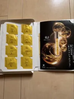 山田養蜂場　RJスペシャルコンクa 美容液　8包のサムネイル