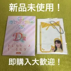超ときめき宣伝部 10th ANNIVERSARYくじ D賞菅田愛貴 - メルカリ