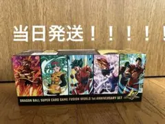 フュージョンワールド　1st アニバーサリーセット