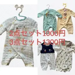 ベビー服ロンパース ツーウェイオール組み合わせ自由50~60cm