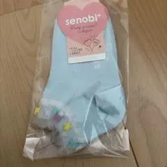 SUKENO senobi マリンスニーカー丈ソックス
