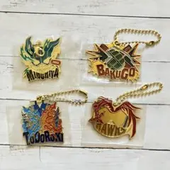 僕のヒーローアカデミア 一番くじ メタルチャーム4個セット 未開封新品