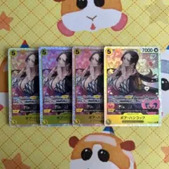 ボア・ハンコック ワンピース カードゲーム