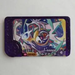 ポケモンフレンダ　ルナアーラ　ST