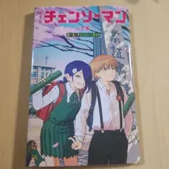 チェーンソーマン レゼ編　映画　入場特典