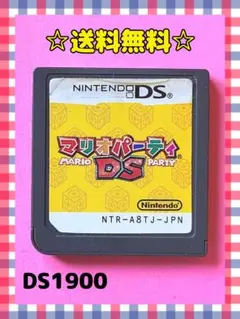 マリオパーティーDS