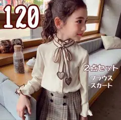 ハートリボンブラウス チェックスカート 2点セット 女の子 入園式 卒園式