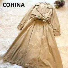 【COHINA】ロングフレアトレンチコート ベージュ 小柄 スタイルアップ XS