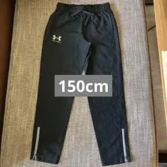 Under Armour ランニングパンツ ブラック　150cm