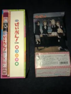 映画けいおん！！　限定 フィルム 激レア バラ売可能 2025年最新】映画 フィルム けいおんの人気アイテム - メルカリ