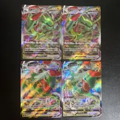 ポケモンカード レックウザVMAX 4枚
