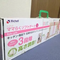 Item thumbnail for item 43cec107-2345-4c45-9465-5addedb6a3ce