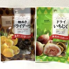 ひ*じ様 ドライいちじく33g & ドライデーツ 55gセットのサムネイル