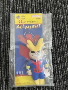 ヒロアカ　一番くじ　オールマイトねつけ 1番くじ 僕のヒーローアカデミア