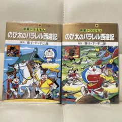 Item thumbnail for item 2cb47597-2942-4e9e-8b6d-d0a3f6cff22b