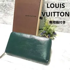 2025年最新】ヴィトン エピ ラウンドファスナーの人気アイテム - メルカリ