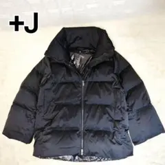 2025年最新】ユニクロ ジルサンダー ダウンの人気アイテム