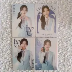 ive ガウル ウェハース 4枚セット
