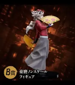 B賞 童磨 アニプレックスオンラインくじ 鬼滅の刃　セット