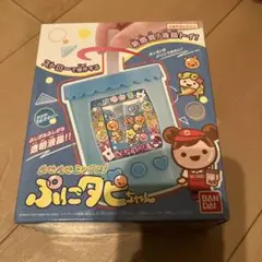 ★美品　まぜまぜミックス！ぷにタピちゃん アクアミルクティー﻿ バンダイ　ゲーム