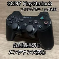 動作確認済◎プレステ3 DUALSHOCK3 コントローラー ブラック 黒⑥
