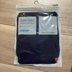 UNIQLO AIRism サニタリーショーツ 140 ネイビー