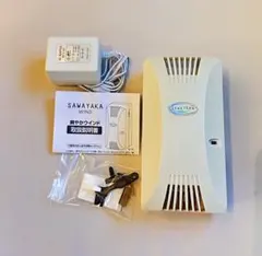 新品未使用オーニット爽やかイオンプラスCS-4元箱・付属品完備オゾン