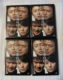太陽は沈まない DVD 全巻セット - メルカリ