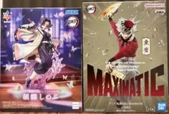 鬼滅の刃 Luminasta 胡蝶しのぶ & MAXIMATIC 童磨