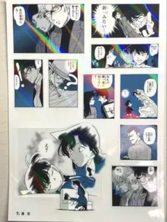 名探偵コナン　シールくじびき　FILE.1 激似