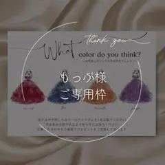 ドレス色当てクイズ　ドレス当てクイズ　ウェルカムスペース