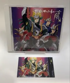 サムライトルーパー