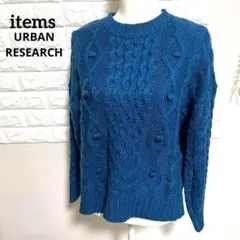 items URBAN RESEARCH レディース ケーブルニット セーター